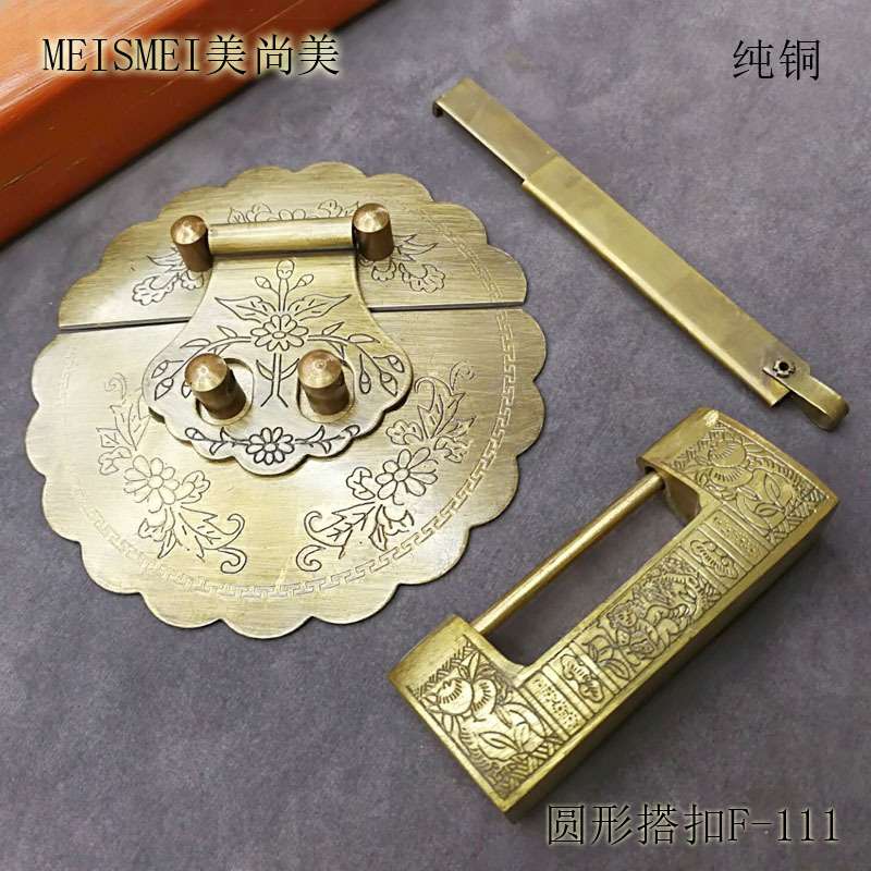 樟木箱铜配件仿古锁扣搭扣箱扣纯铜五金复古箱子锁鼻老式锁扣加锁