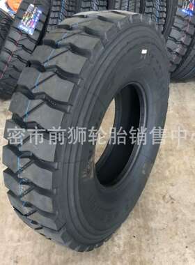 全钢丝卡车轮胎825 900 1000 1100 1200r20轮胎 12r225真空轮胎