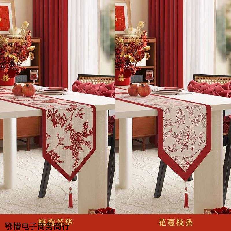 结婚喜庆双面桌旗2024氛围感红色喜字茶席茶桌垫布餐桌茶几布桌布