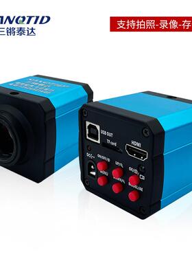 三锵泰达3800万像素HDMI工业相机高清观看测量相机ccd相机显微镜