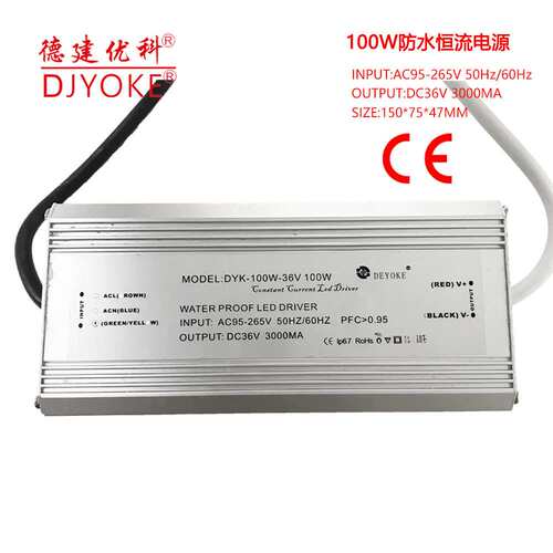 高PF无频闪100W过认证LED路灯投光灯工矿灯DC21-36V3A防水电源8