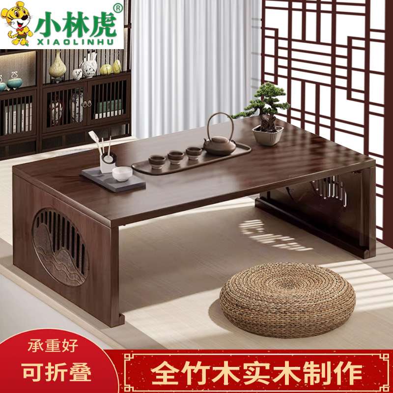 可折叠茶桌榻榻米飘窗小桌卧室坐地炕桌中式创意阳台实木矮桌茶几