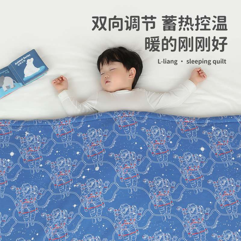 良良婴儿被纯棉秋冬恒温盖被儿童午睡加厚冬季被子恒温40克-300克
