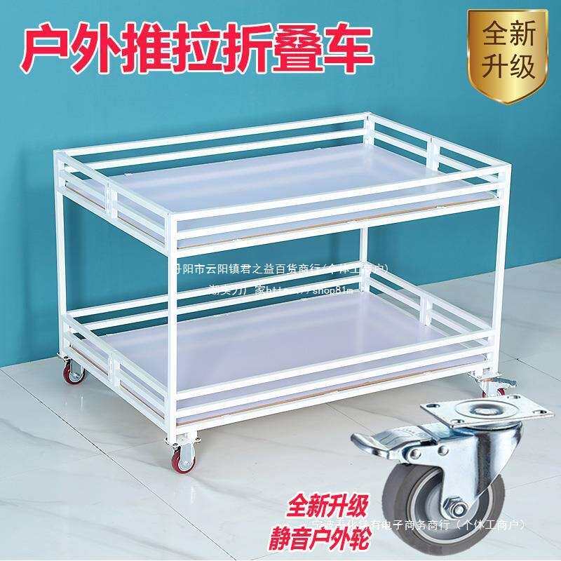 售货车促销台超市货架折叠推车流动地摊小吃移动摆摊便携花车金属