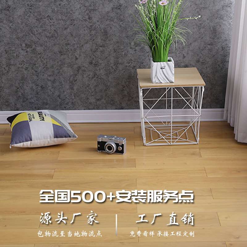 纯实木木地板锁扣地热地暖原木卧室家用金刚柚木刺槐源头厂家直销