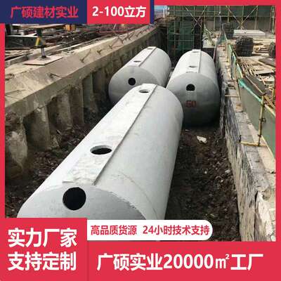 花都水泥成品蓄水池化粪池拼装回用池2-1000立方拼接调蓄池现货