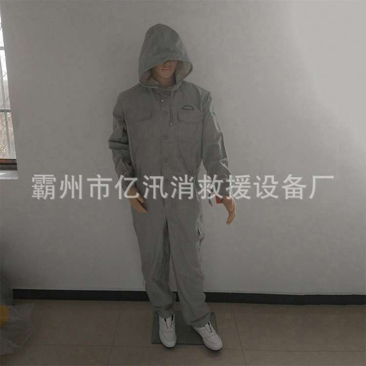 带电作业用保护服全套电工维修防护服500KV耐磨绝缘屏蔽服