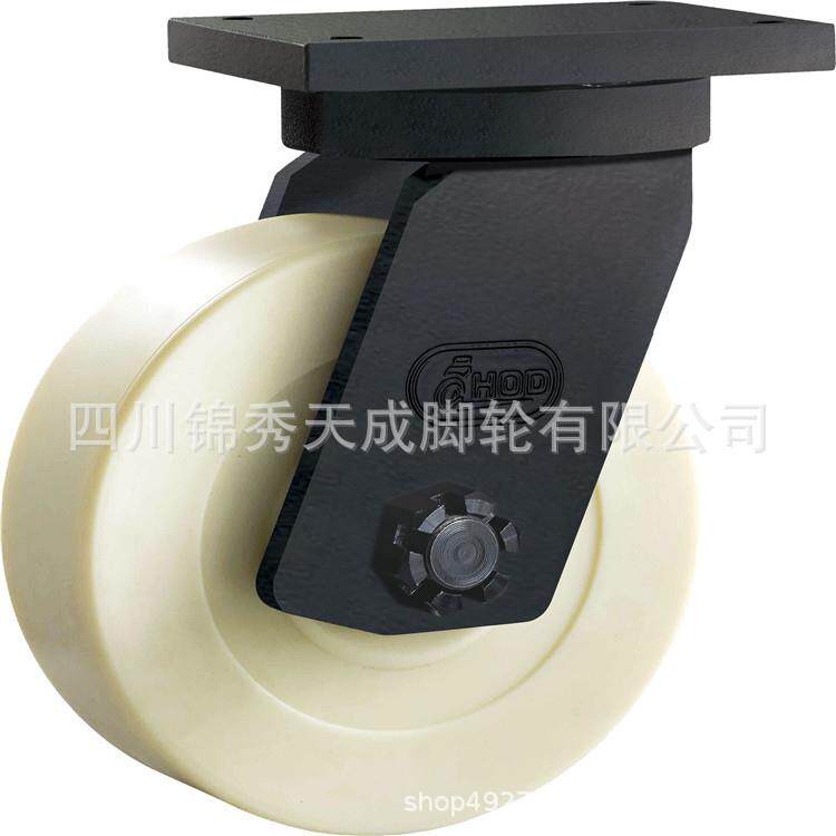 厚德脚轮6寸至12寸定向实心尼龙PA万向轮重工业机械超重载轮2吨