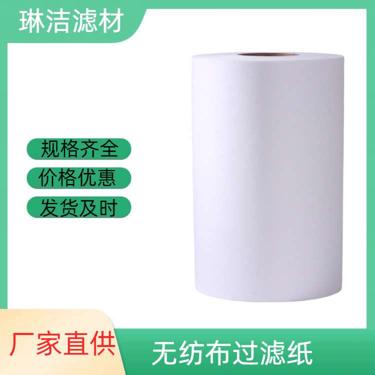 珩磨油过滤纸 珩磨机过滤纸 珩磨液滤纸 过滤布 无纺布