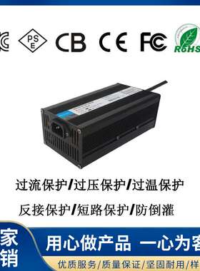 高端铝壳12V25A24V18A36V12A 48V10A 60V8A 72V6A铅酸电池充电器
