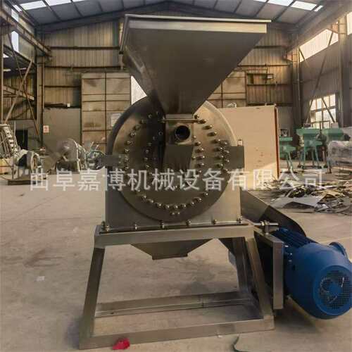 五谷杂粮电动粉碎机 不锈钢调味齿盘料粉碎机 320型橙子打浆机