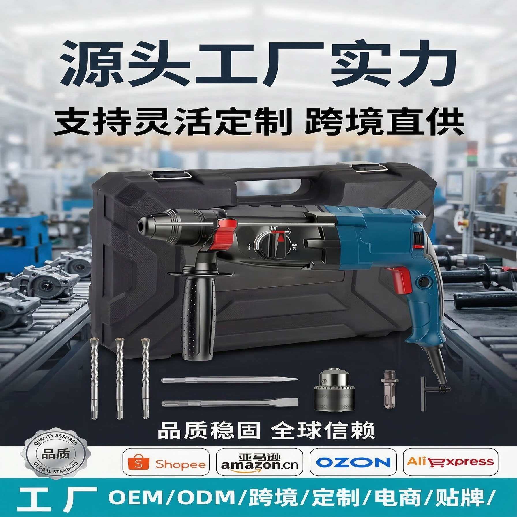 电锤冲击钻两用直插电锤冲击电钻工业级打混凝土多功能电动工具