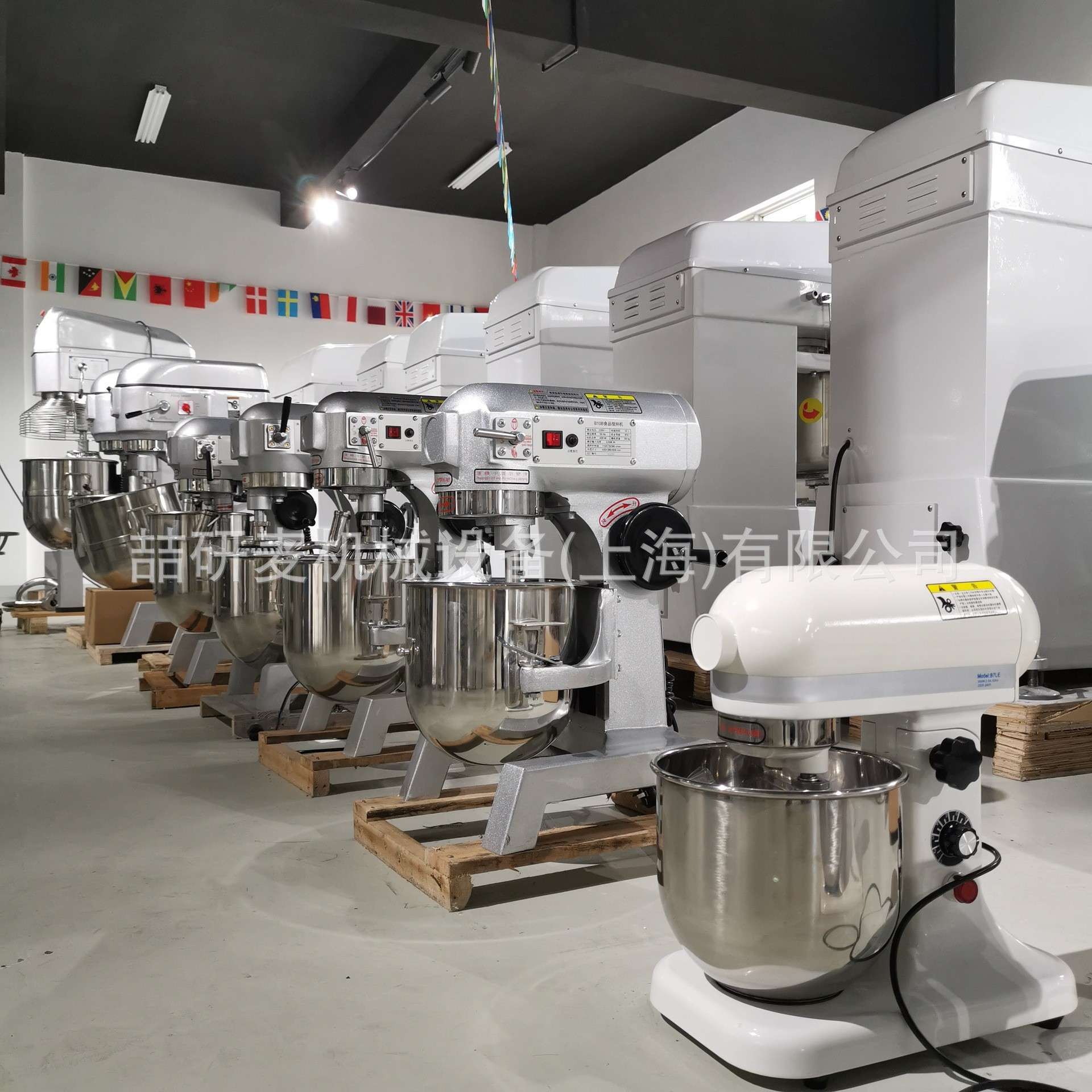 多功能面粉馅料蛋糕搅拌机打蛋器商用搅打奶油机Whipping machine