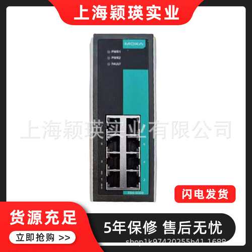 MOXA摩莎交换机EDS-G308-2SFP 8G端口全千兆非网管型以太网交换机