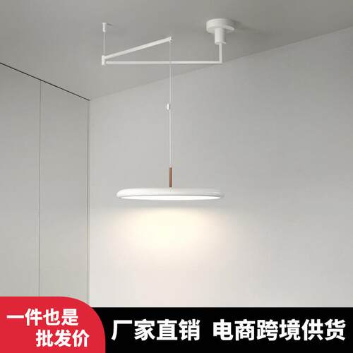 飞碟奶油风法式摇臂餐厅吊灯简约现代书房餐桌灯设计师可移动灯具