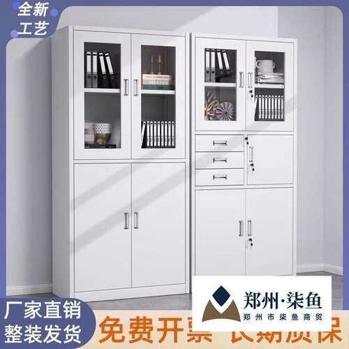 钢制办公室铁皮文件柜财务凭证柜会计带锁抽屉资料柜档案柜子加厚