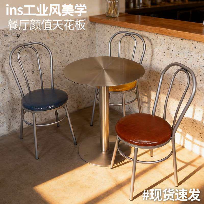 商用金属餐椅奶茶店专用椅子复古工业风靠背椅快餐店食堂加厚餐椅