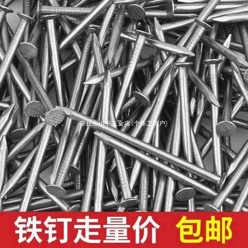 50斤钉子圆钉工地木工2寸铁钉家用木板模板钉3寸4寸5寸6寸7寸铁钉