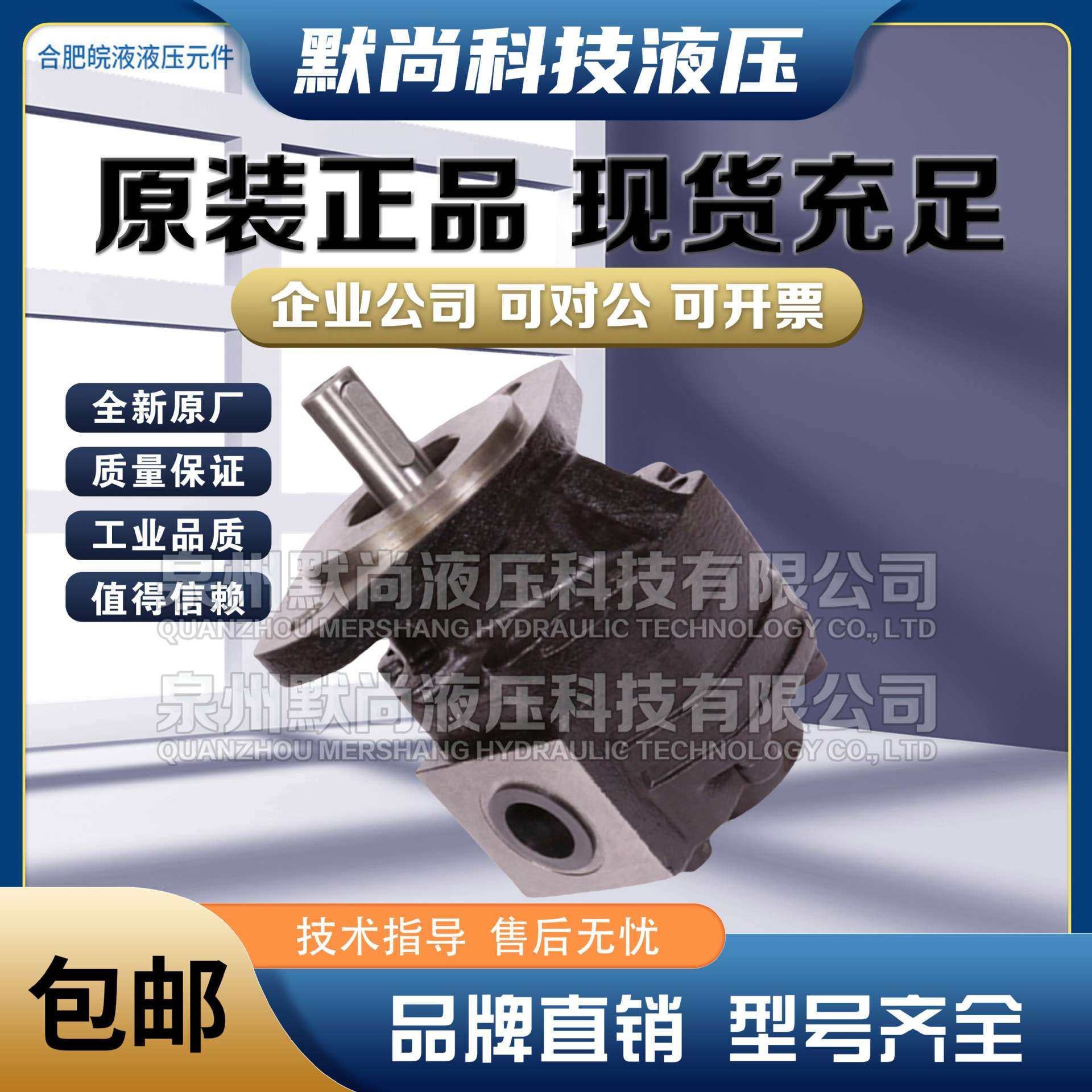 合肥皖液齿轮泵CBNJ-F532/F540/F550/F563-BFPR 铸铁液压油泵,鲜花速递/花卉仿真/绿植园艺,割草机/草坪机,淘宝优惠券,粉丝福利购,淘宝优惠卷