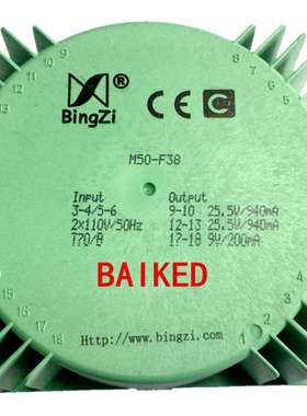 BingZi 绿魔 兵字变压器 M50-F38 50VA 2x110v/50Hz 25.5v/940mA