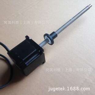 350 300 400 8长280 NEMA17电机马达42直线步进电机40机身丝杠Tr8