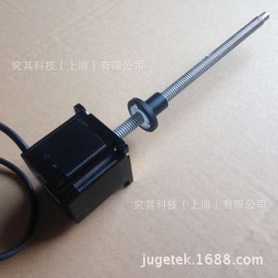 NEMA17电机马达42直线步进电机40机身丝杠Tr8*8长280/300/350/400