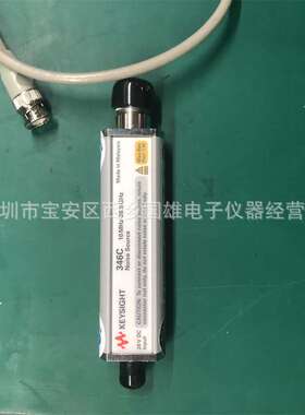 供应 安捷伦/KEYSIGHT346C 是德346C 噪声源