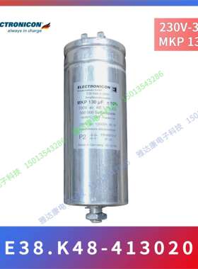 330vac130UF ELECTRONICON 薄膜电容 E38.k48-413020 尹凯基
