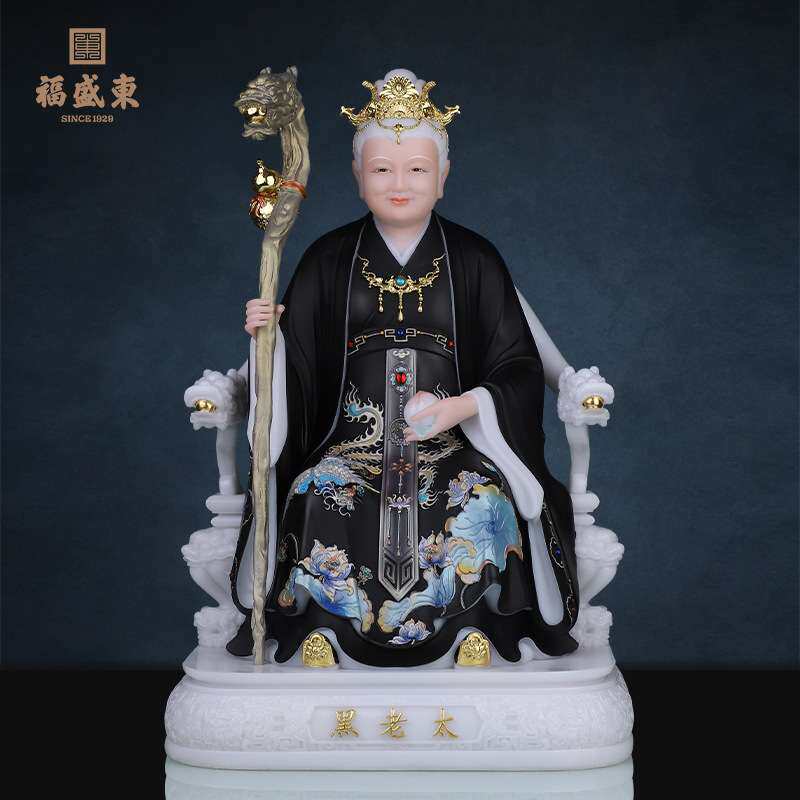 铁刹山黑妈妈像黑老太太神像仿汉白玉供奉家用黑奶奶黑姥姥真身