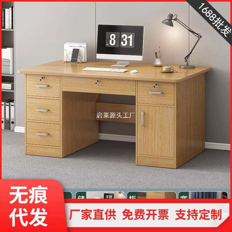 电脑桌台式家用办公桌办公室带抽屉简约现代卧室简易学生学习书桌,鲜花速递/花卉仿真/绿植园艺,割草机/草坪机,淘宝优惠券,粉丝福利购,淘宝优惠卷