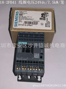 3RT2015-2FB41 接触器 线圈电压24Vdc、3kW、1NO、弹簧型端子