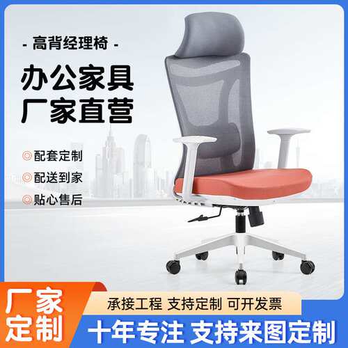 电脑椅家用办公椅升降转椅职员靠背椅宿舍椅学习椅子舒适会议座椅