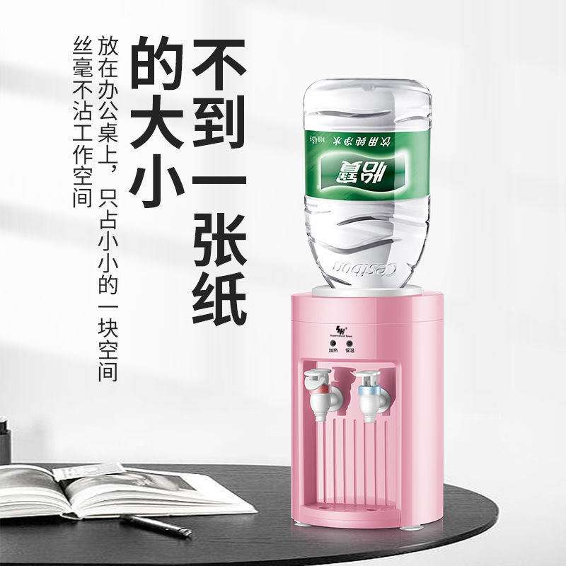 新款迷你小饮水机台式小型家用可加热智能桌面热水机学校厂家