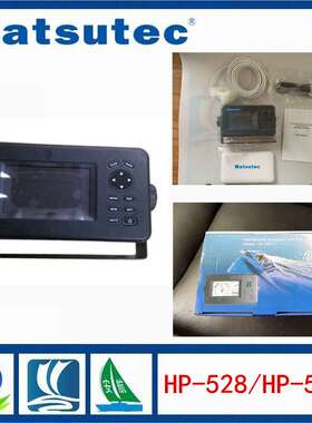 直销Matsutec HP-528A船用B级AIS收发机 4.3寸液晶导航仪
