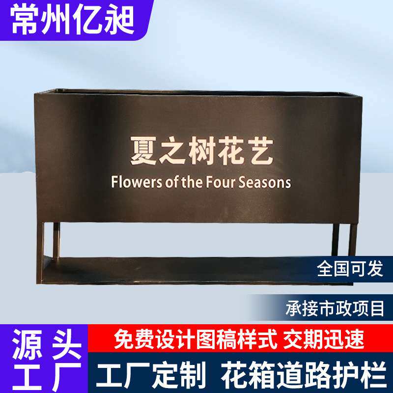 户外市政高架桥花盆玻璃钢花箱护栏道路工程花槽花架源头厂家供应