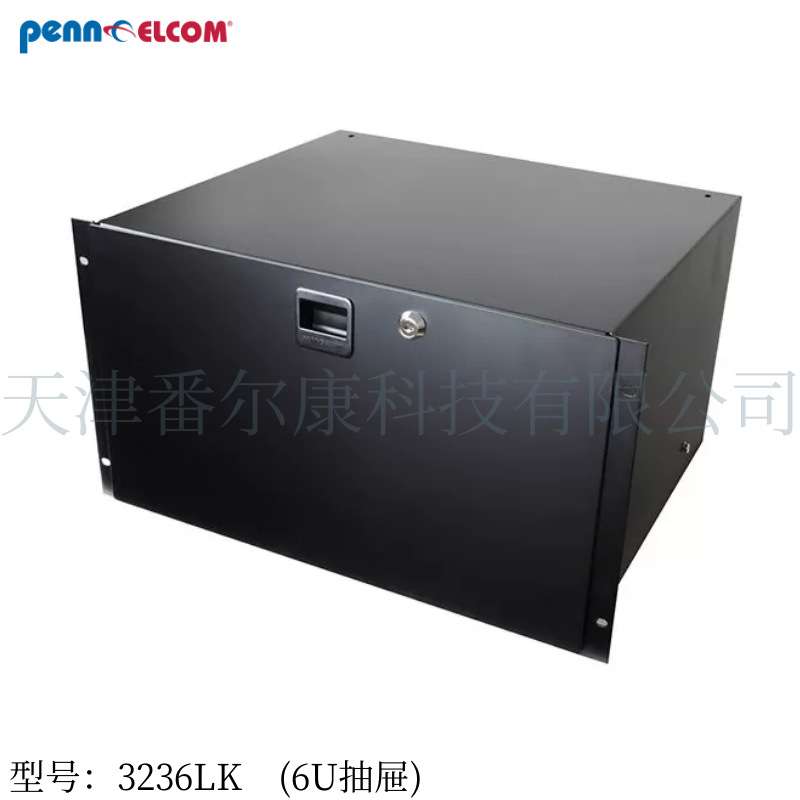 Penn Elcom金属喷涂19寸6U机柜抽屉铁柜托盘挂锁3236LK图片