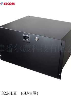 Penn Elcom金属喷涂19寸6U机柜抽屉铁柜托盘挂锁3236LK