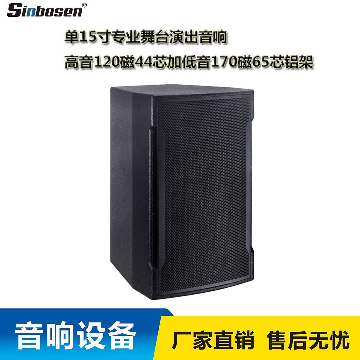 10 12 15寸专业音响酒吧KTV音箱会议室酒店家庭K歌卡拉OK设备厂家