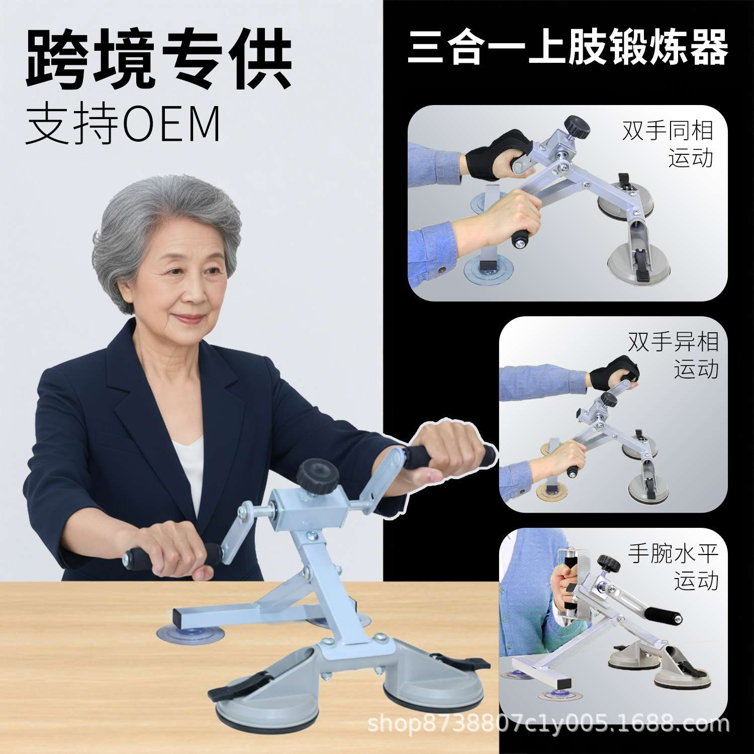 上肢力量恢复手部手指训练器材家用老人锻炼器磁控骑行骑行健身