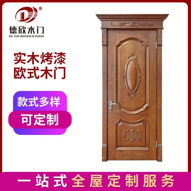 厂家供应南非胡桃原木门别墅套装门卧室门纯实木门款式颜色可设计