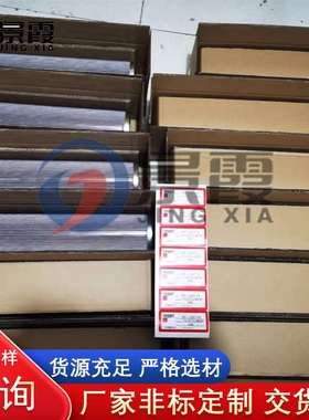 供应特雷克斯矿车配件 terex HF7520 15270496 变速箱滤芯