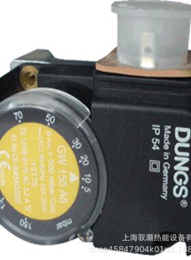 DUNGS冬斯德国GW50A5原装气压开关 压力开关 现货秒发 质保一年
