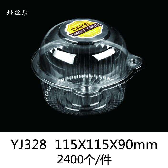YJ328 吸塑盒/透明蛋糕盒/西点盒/糕点盒/吸塑盒/寿司盒/蛋卷盒