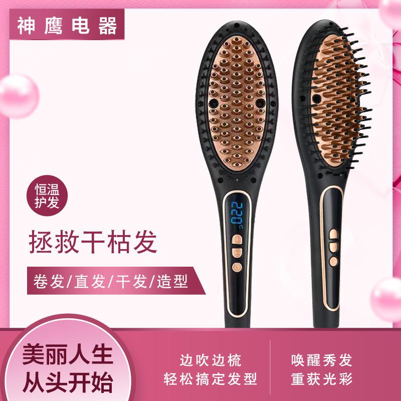 家用电热梳宿舍直发器直发梳负离子不伤发速热可调温带转尾跨境