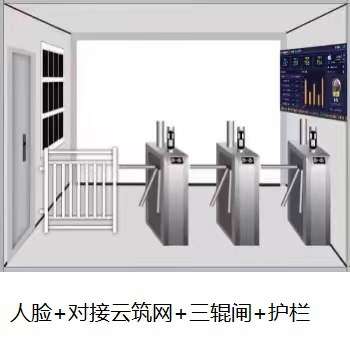 智能人脸+对接云筑网+门禁一体机人脸识别考勤机打卡机终端校园系