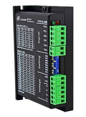 升级款42 57步进驱动器MC542E/DM542两相自发脉冲步进电机驱动