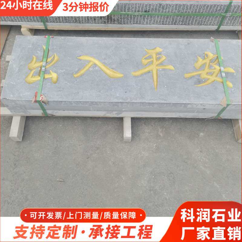 青石板庭院地铺石户外广场防滑地砖别墅园林天然仿古文化石铺路石