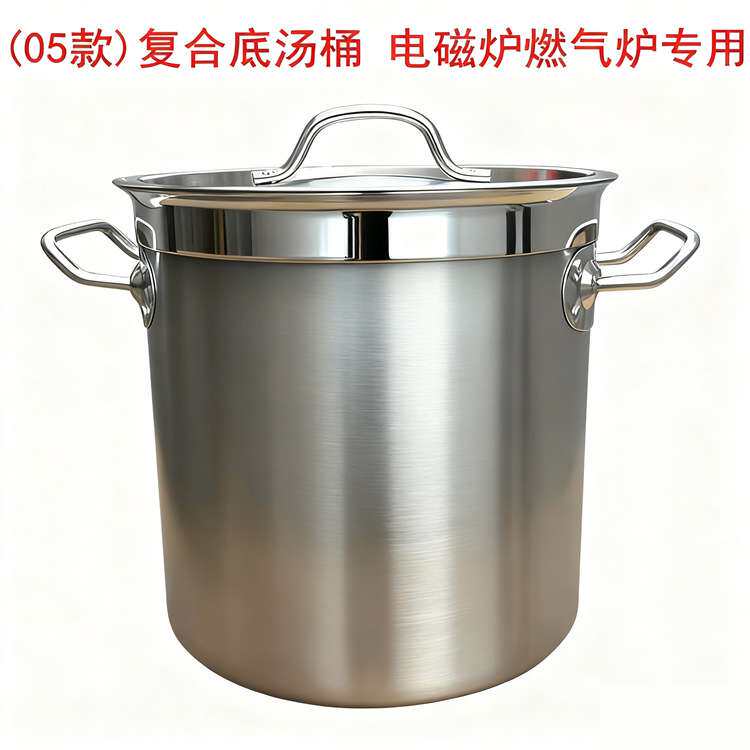 不锈钢复合底汤桶餐厅饭店汤煲卤水桶电磁炉汤桶加厚商用汤锅