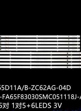 L65M7-EA L65M9 MI65D11A-ZC62AG-04D SSC-FA65F83030SMC051118J