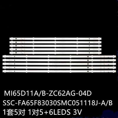 L65M7-EA L65M9 MI65D11A-ZC62AG-04D SSC-FA65F83030SMC051118J